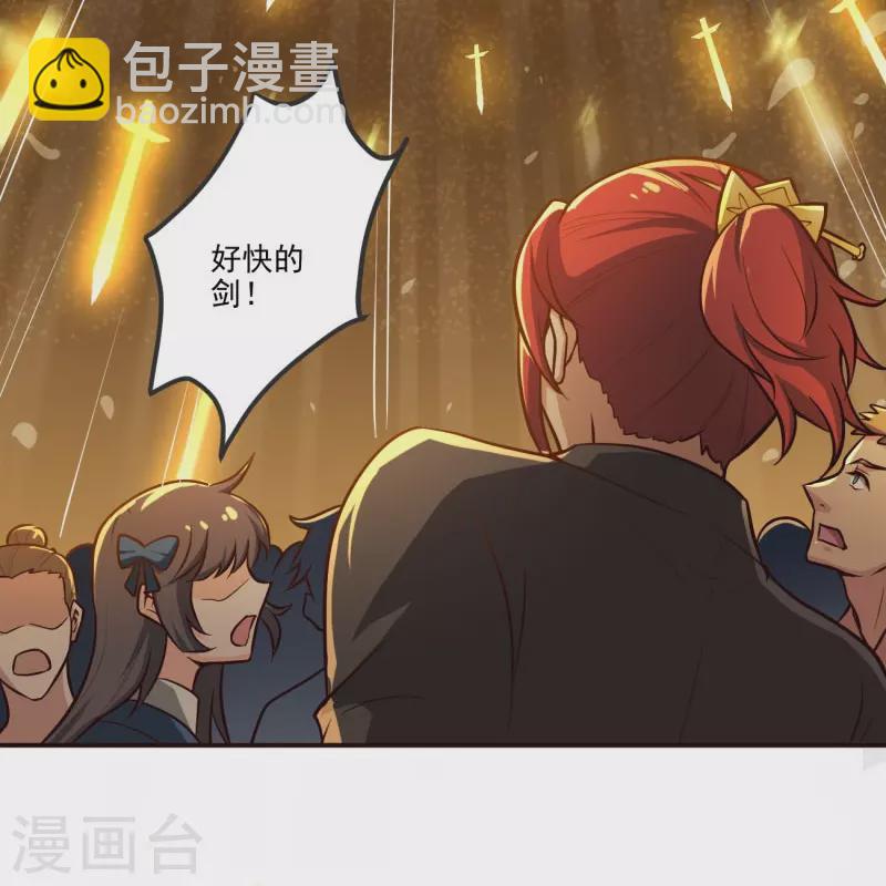 第155话 考核开始13