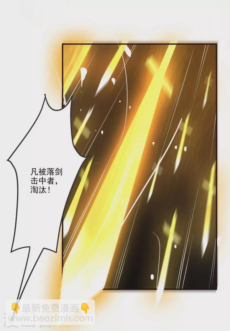 第155话 考核开始14