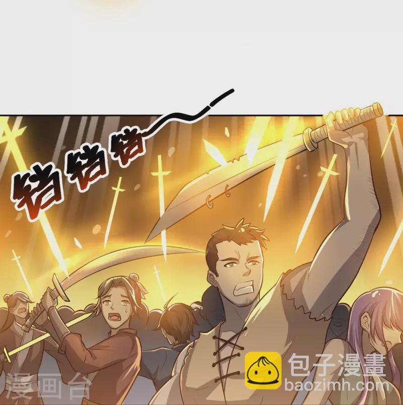 第155话 考核开始15