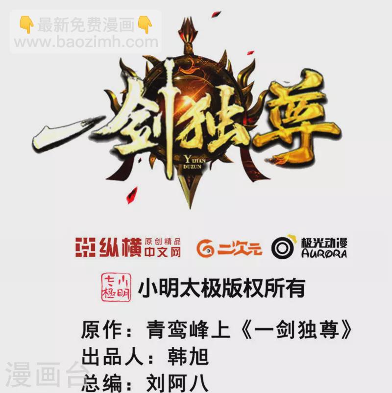 第159话 她是宁国国主？1