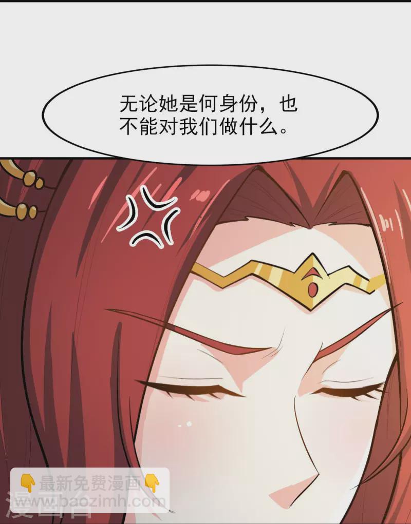 第159话 她是宁国国主？11