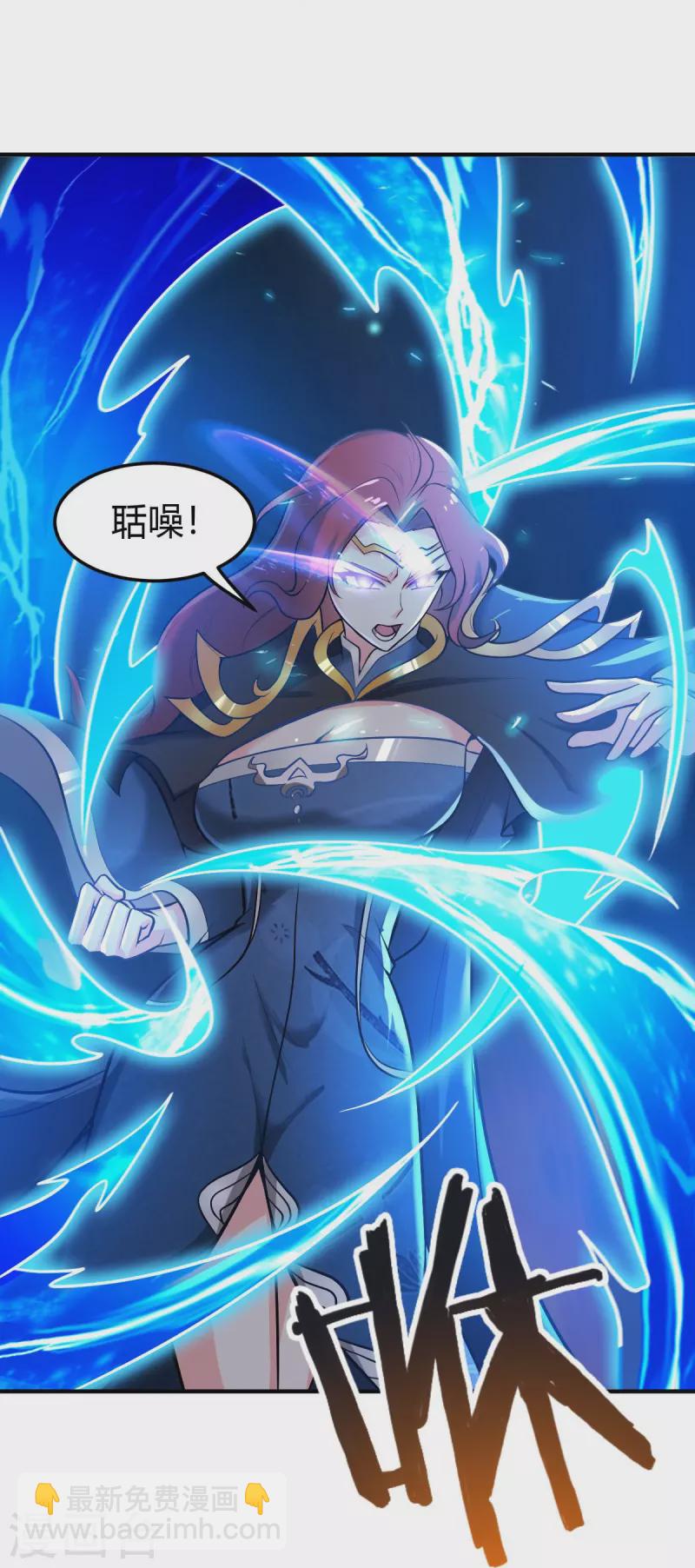 第159话 她是宁国国主？14