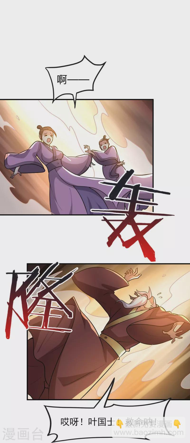 第159话 她是宁国国主？19