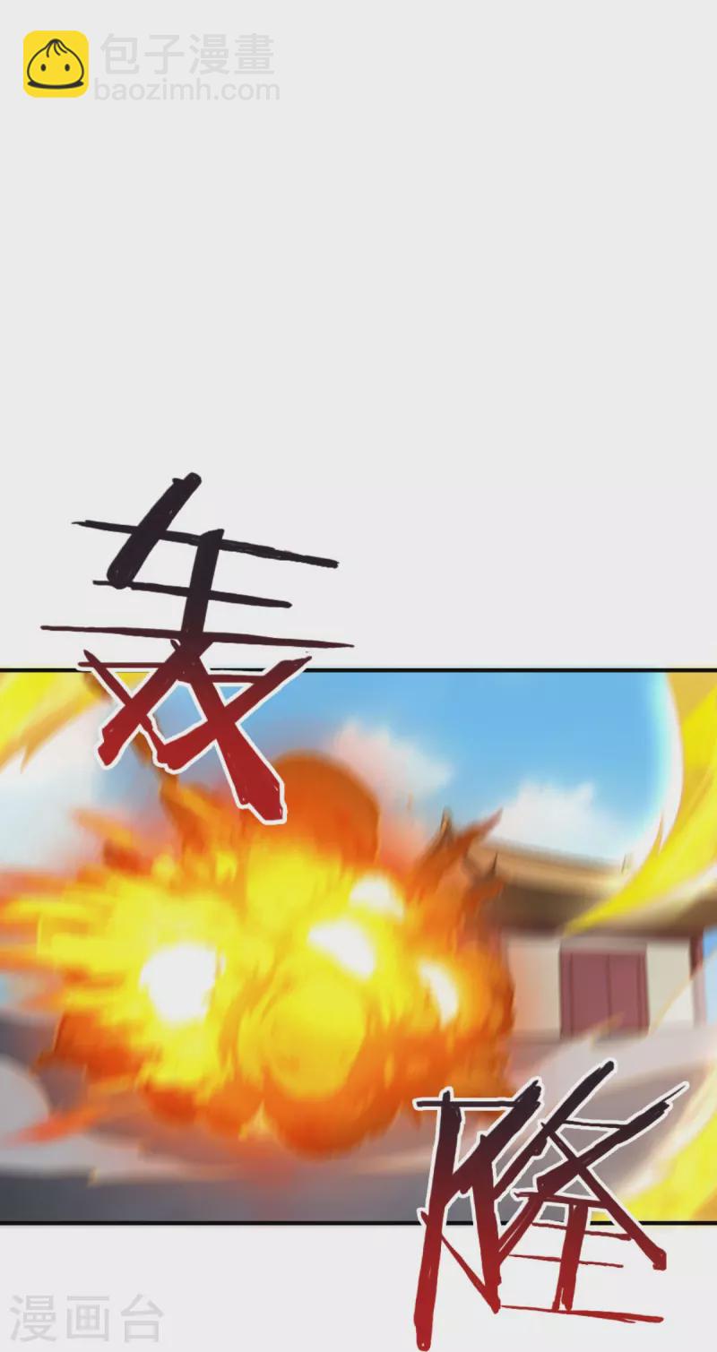 第159话 她是宁国国主？22