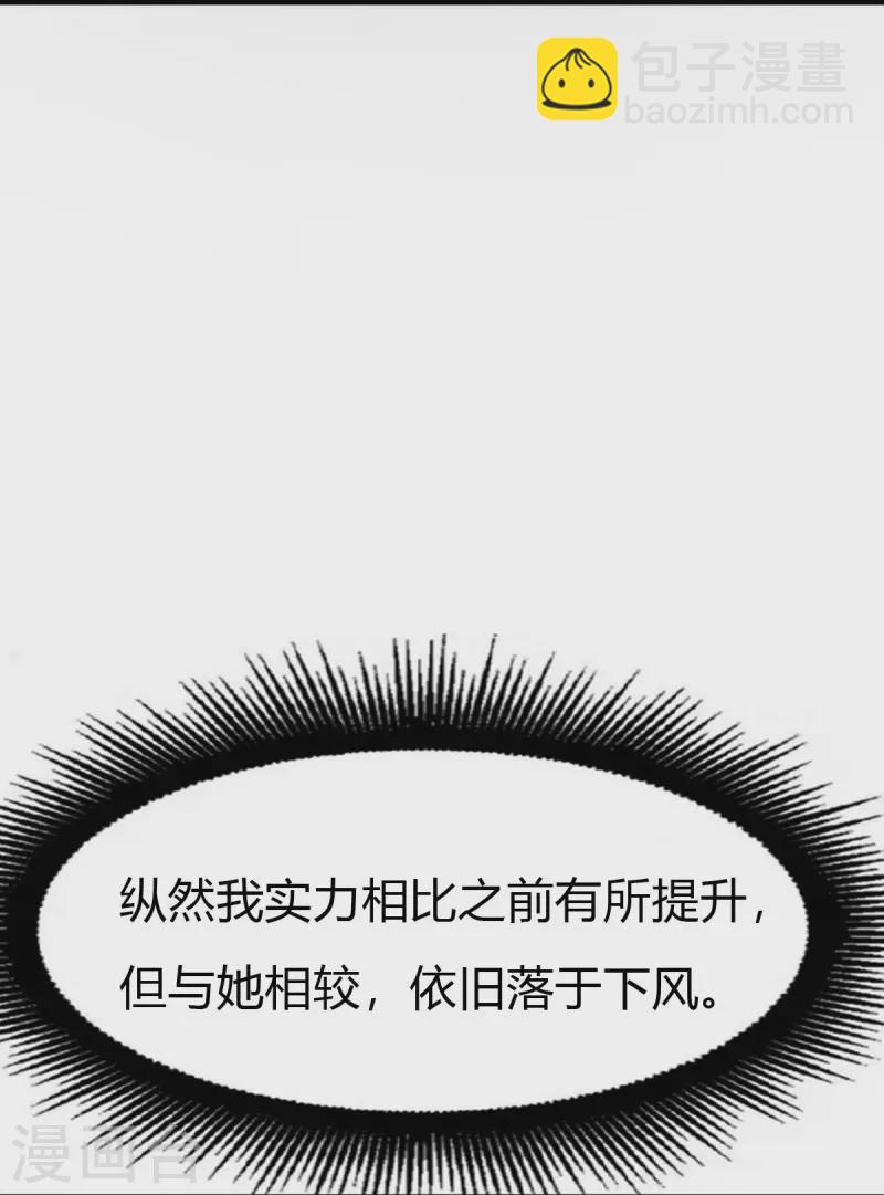 第159话 她是宁国国主？25