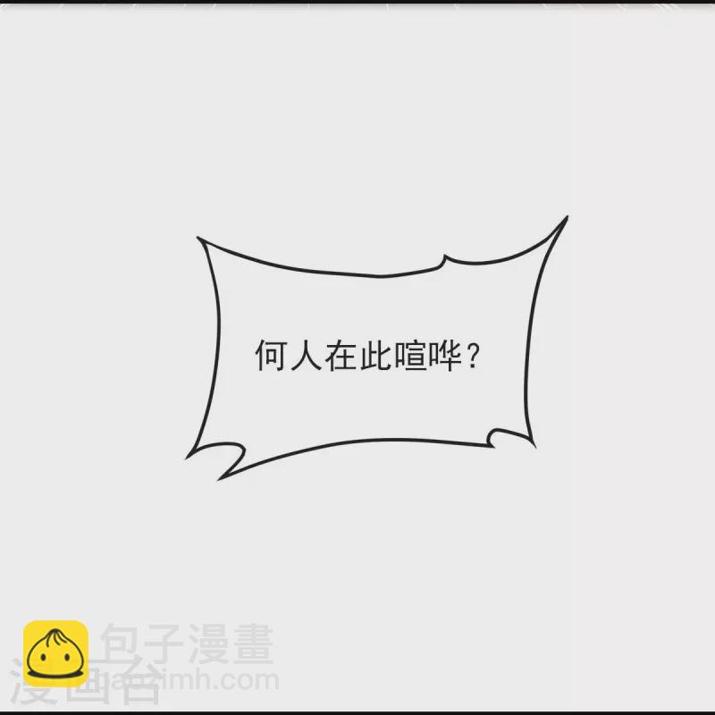 第159话 她是宁国国主？3