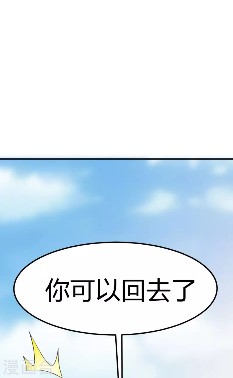 第159话 她是宁国国主？30
