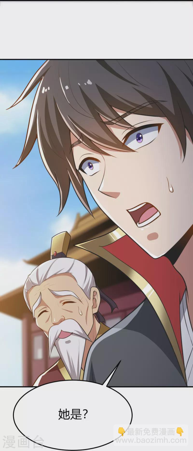 第159话 她是宁国国主？34