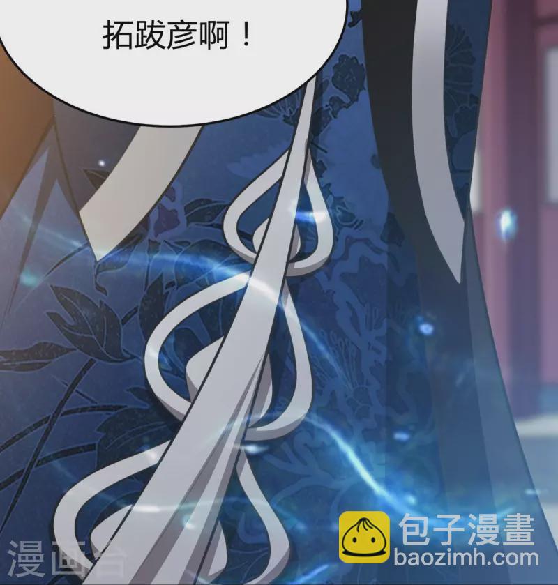 第159话 她是宁国国主？37