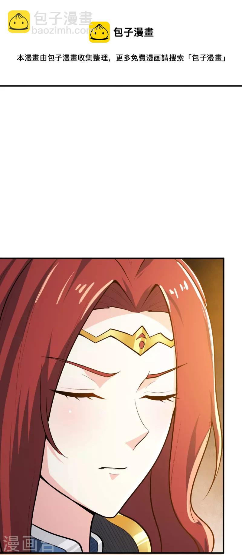 第159话 她是宁国国主？6