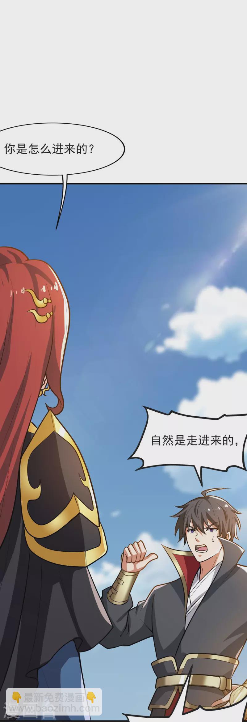 第159话 她是宁国国主？8