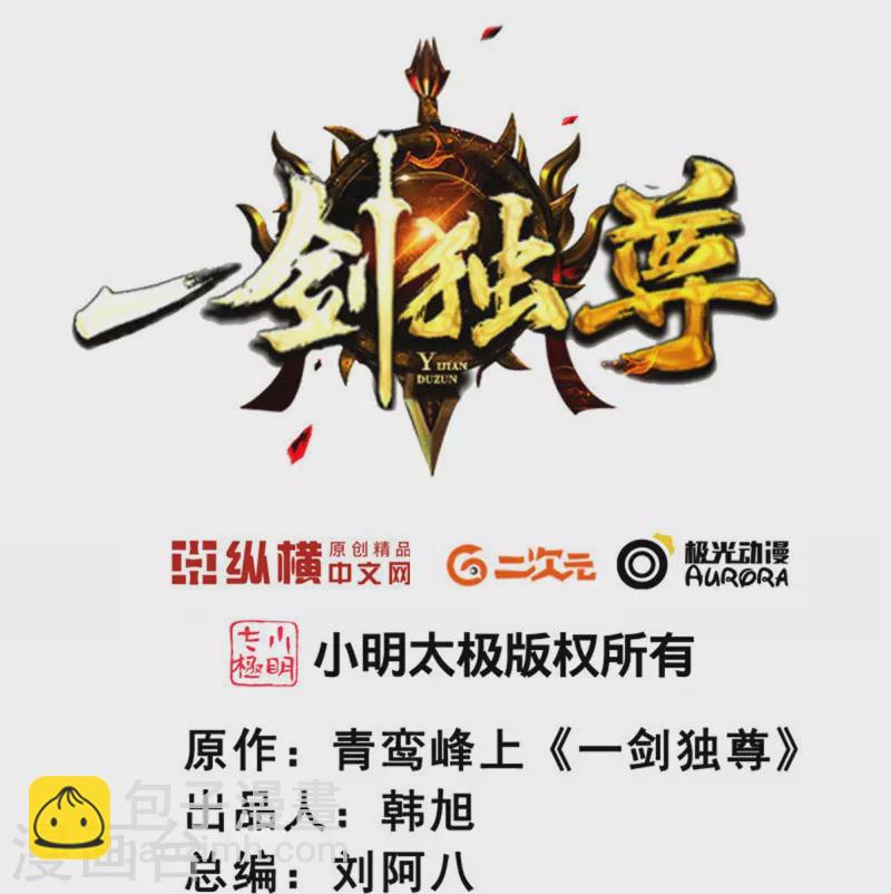 第164话 原来你就是叶玄？1