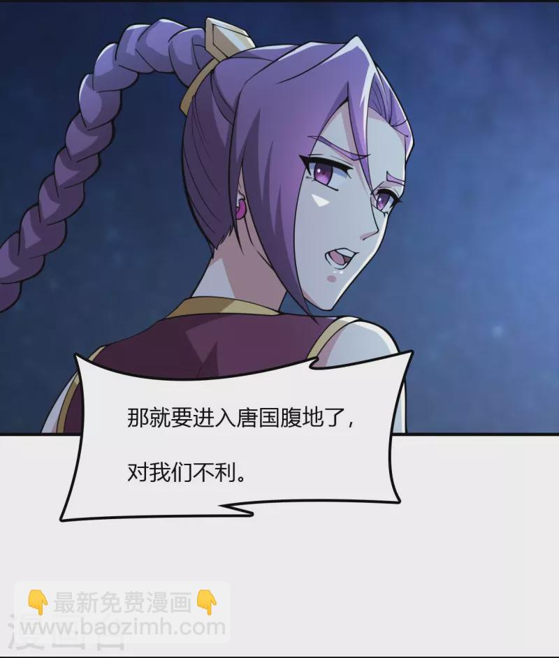 第164话 原来你就是叶玄？5