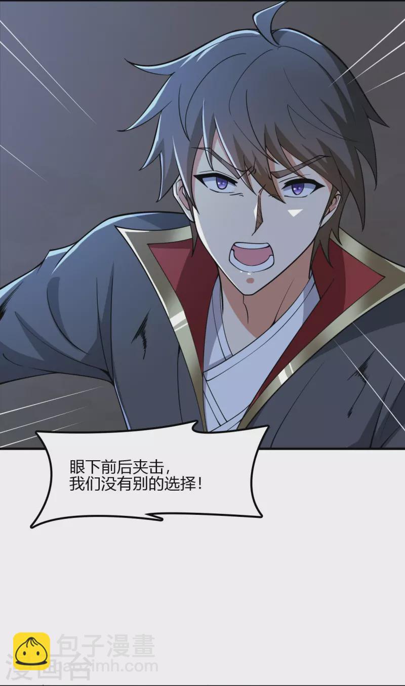 第164话 原来你就是叶玄？6