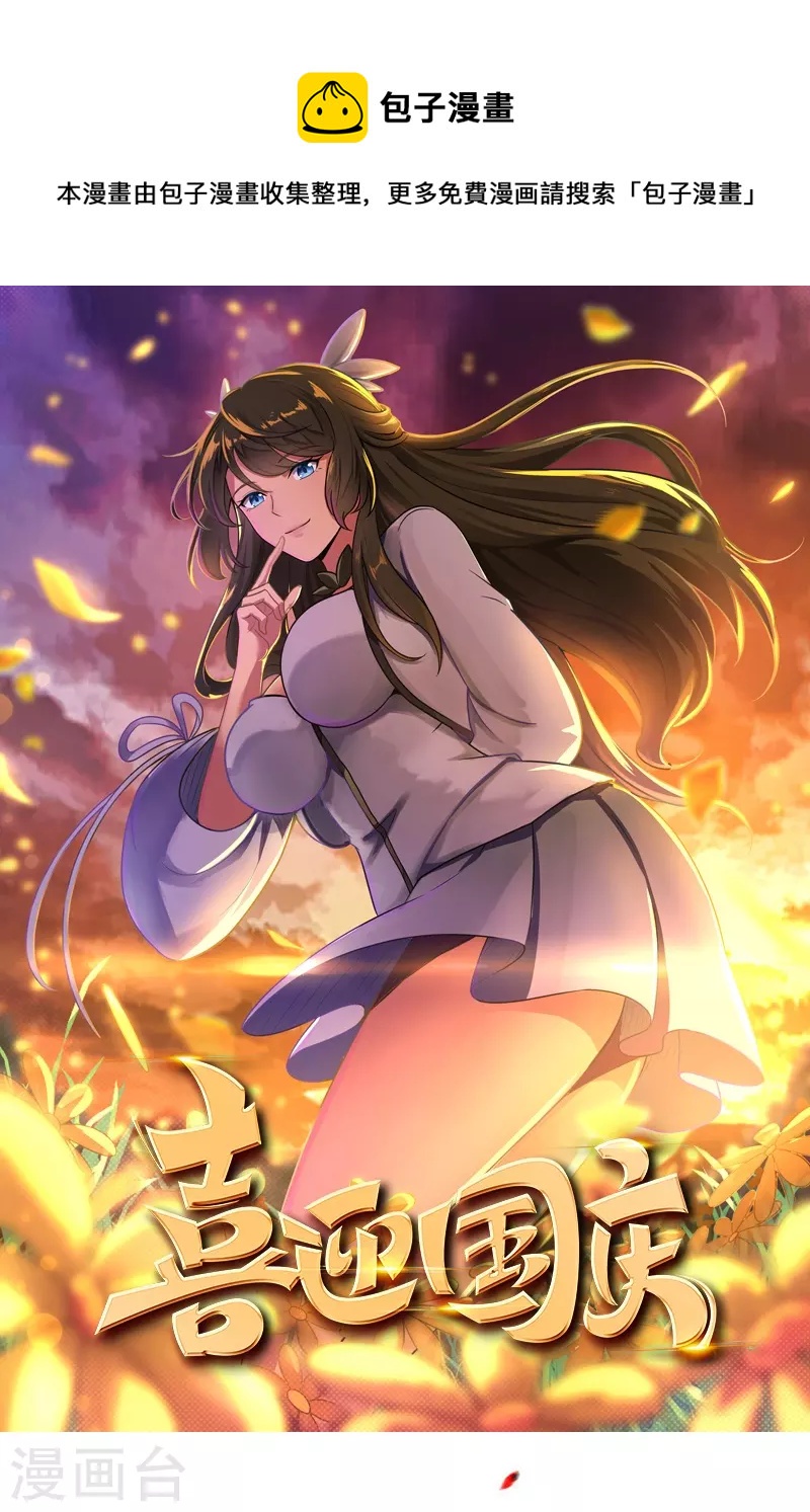 第170话 走，干架去！0