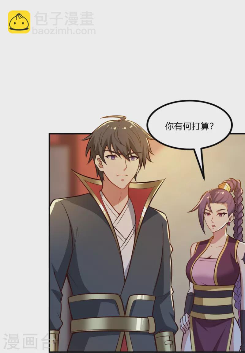 第170话 走，干架去！11