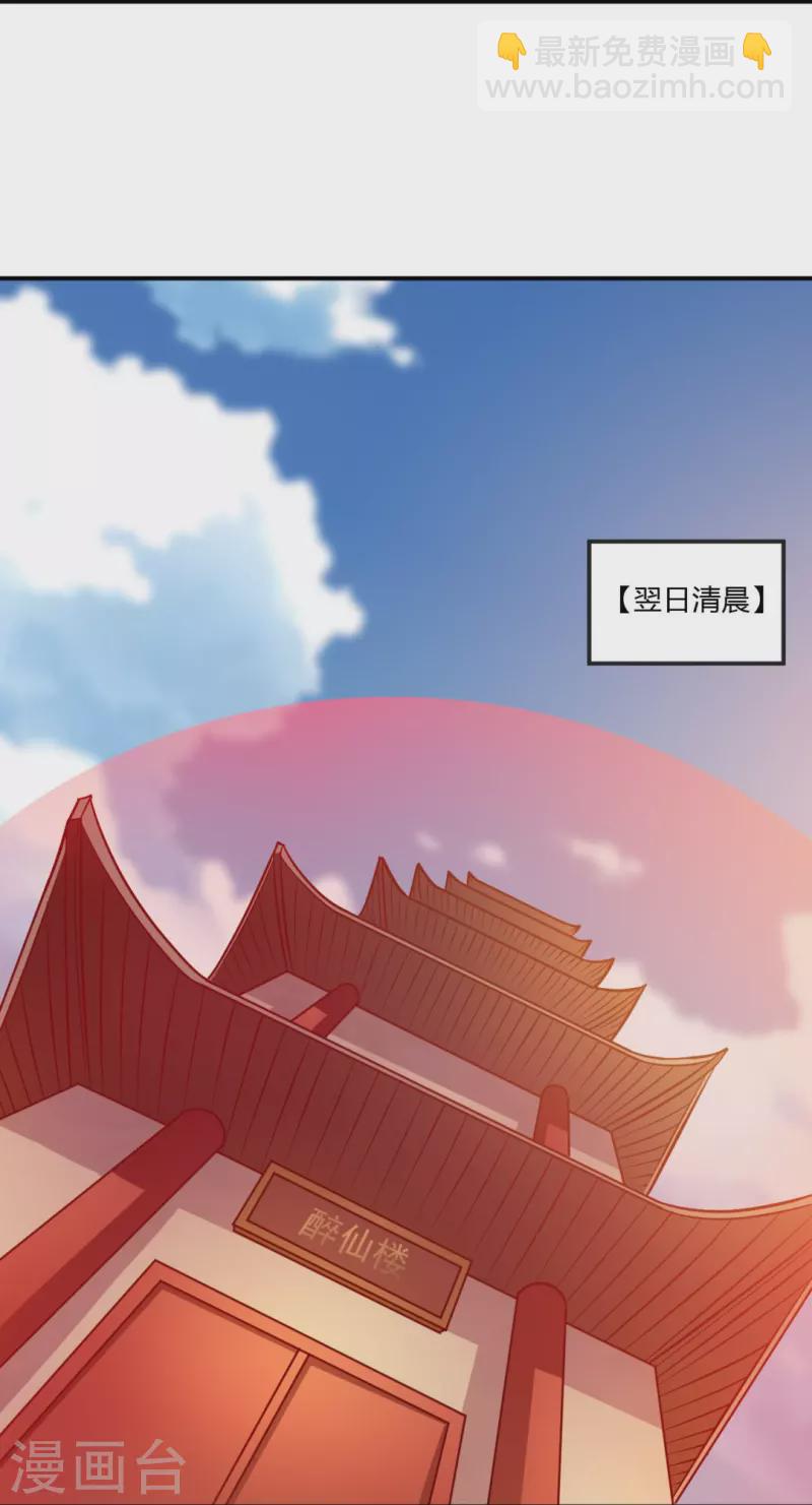 第170话 走，干架去！14