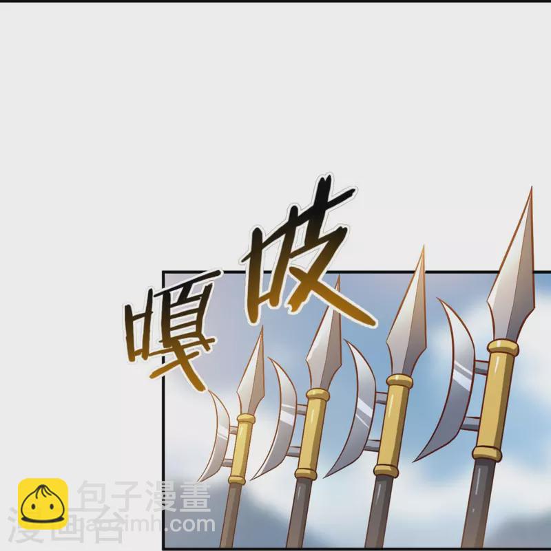 第170话 走，干架去！15