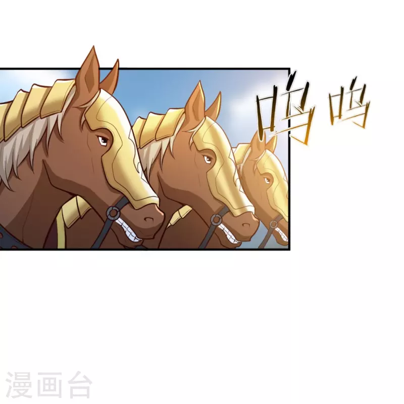 第170话 走，干架去！16