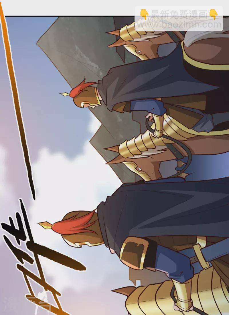 第170话 走，干架去！17