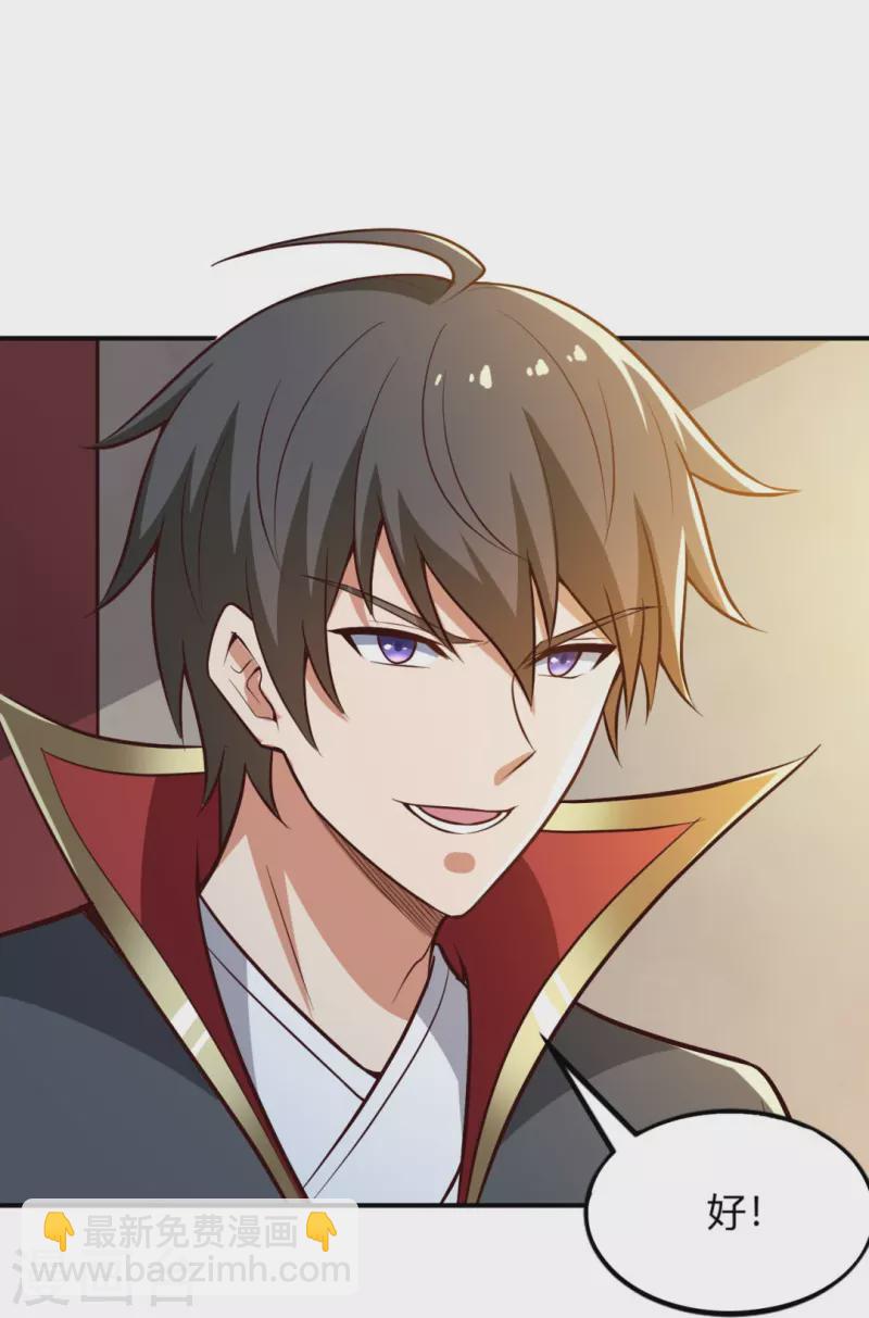 第170话 走，干架去！24
