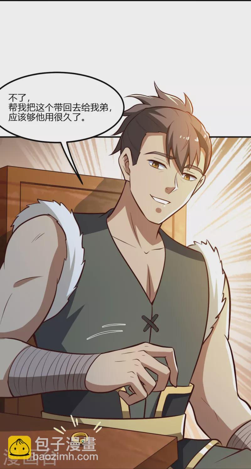 第170话 走，干架去！29