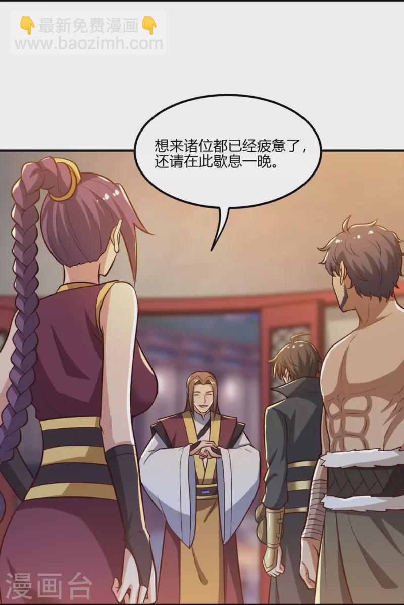 第170话 走，干架去！6