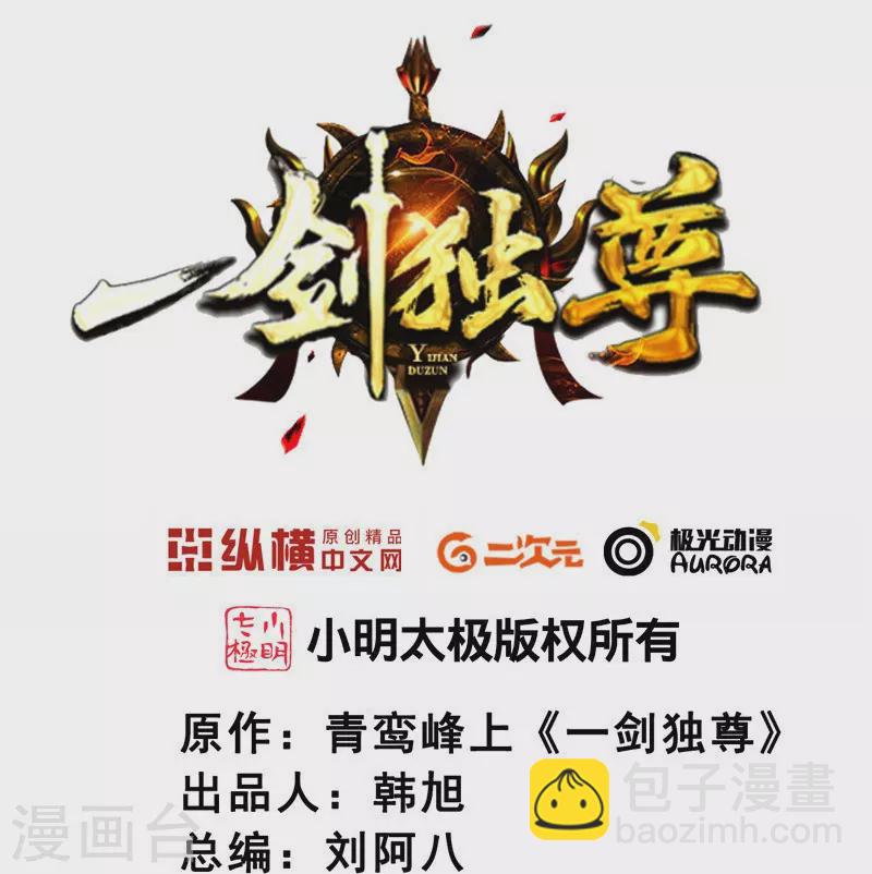 第171话 离开1