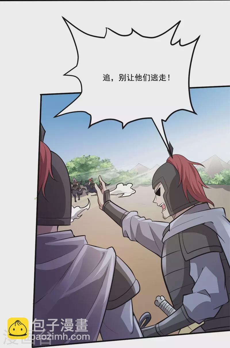 第171话 离开18