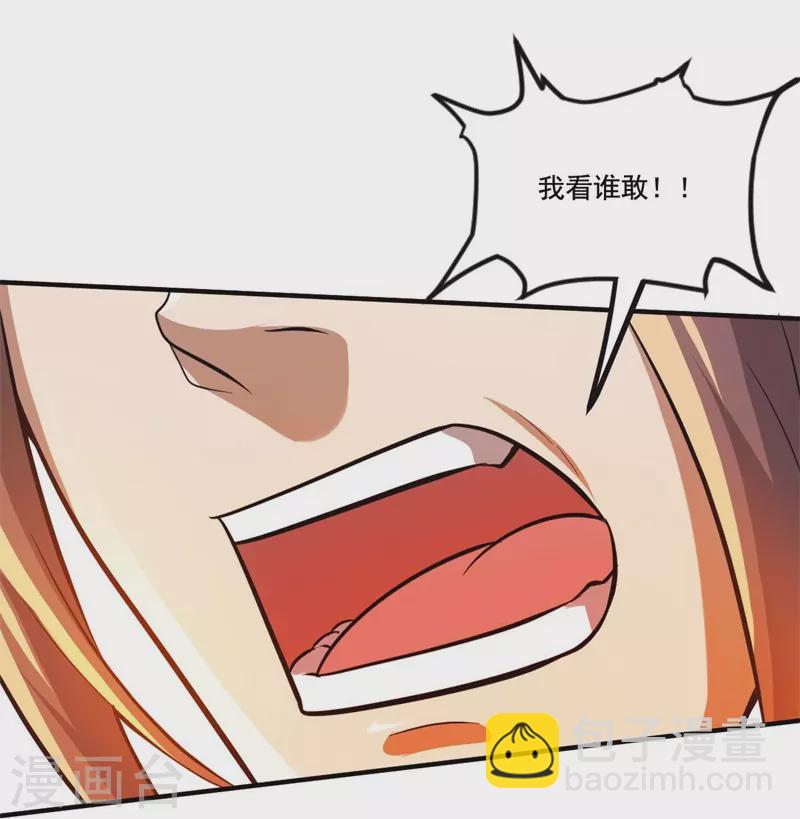 第171话 离开19
