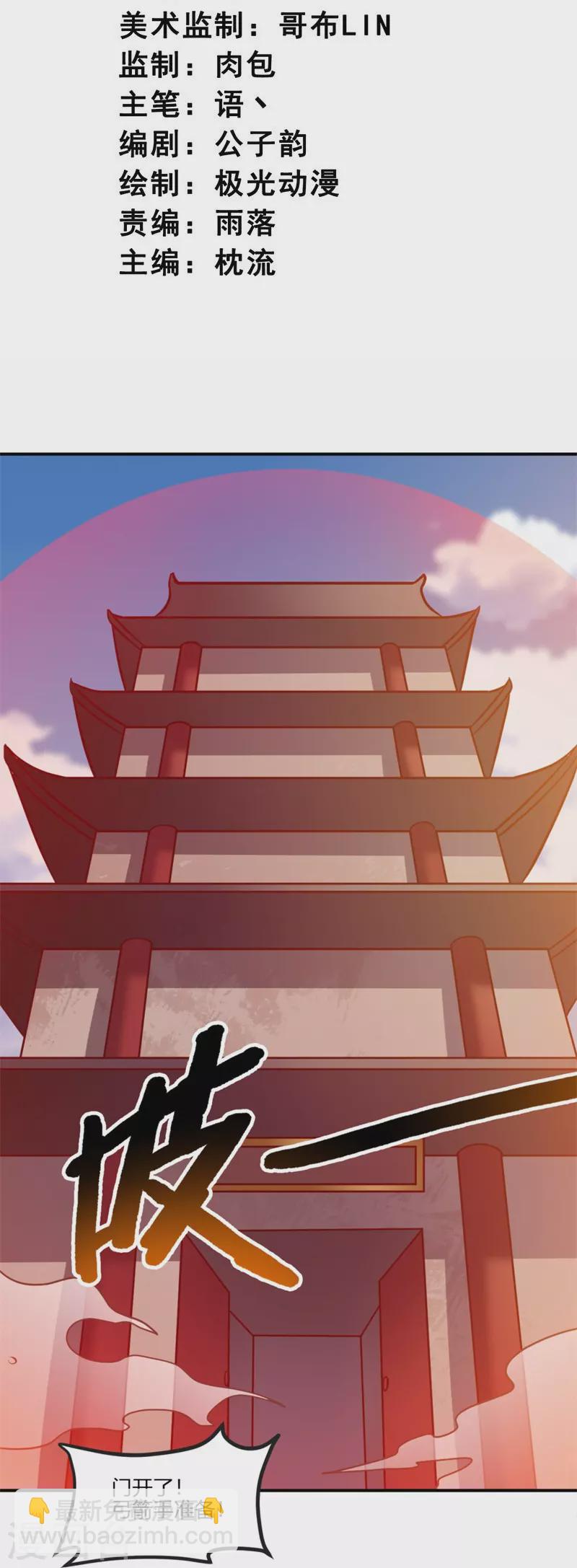 第171话 离开2