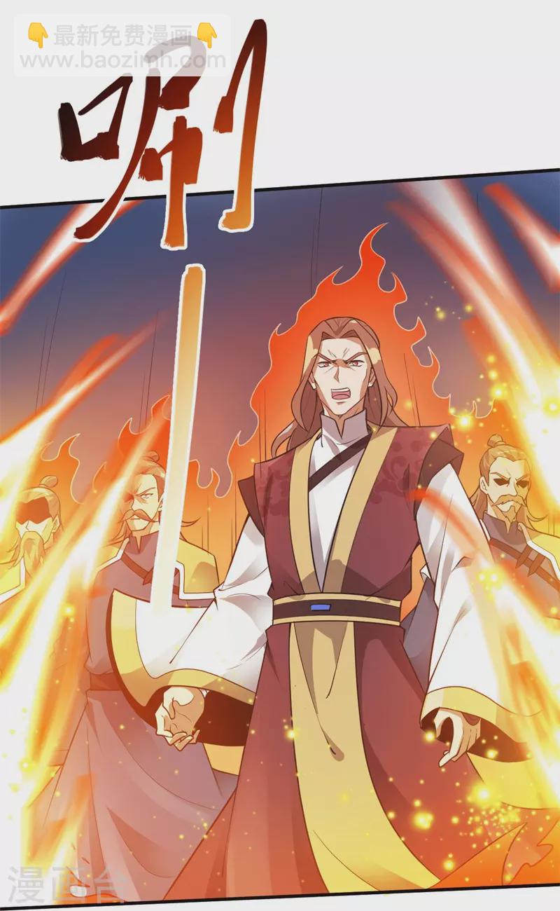 第171话 离开20