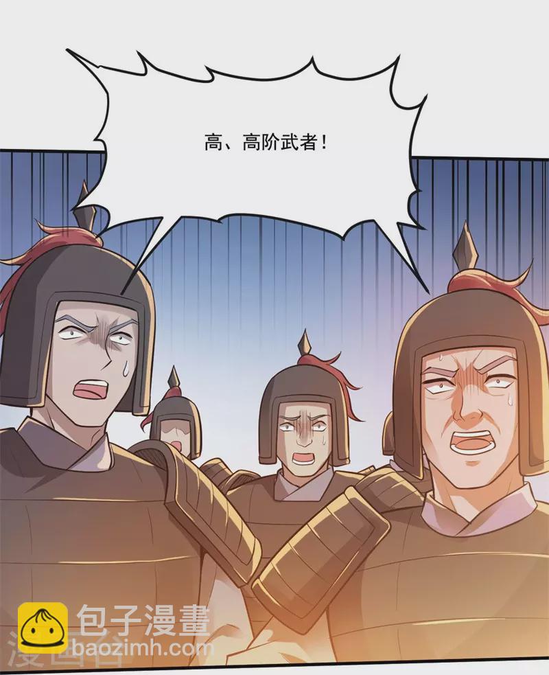 第171话 离开21