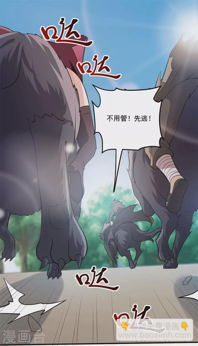 第171话 离开23