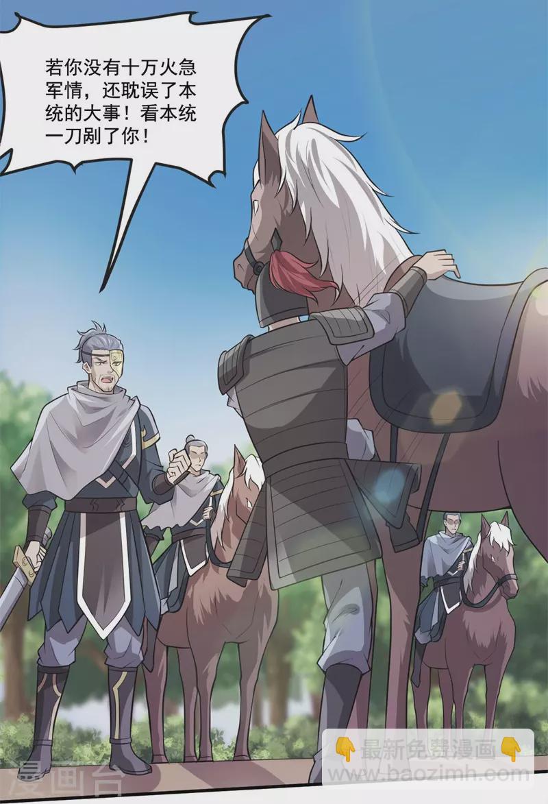第171话 离开25