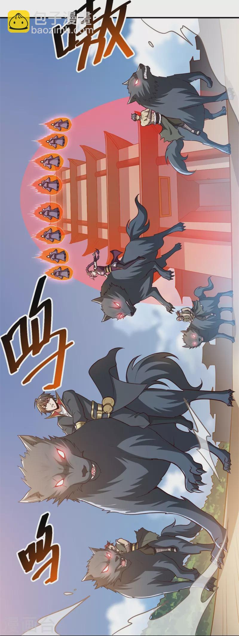 第171话 离开5