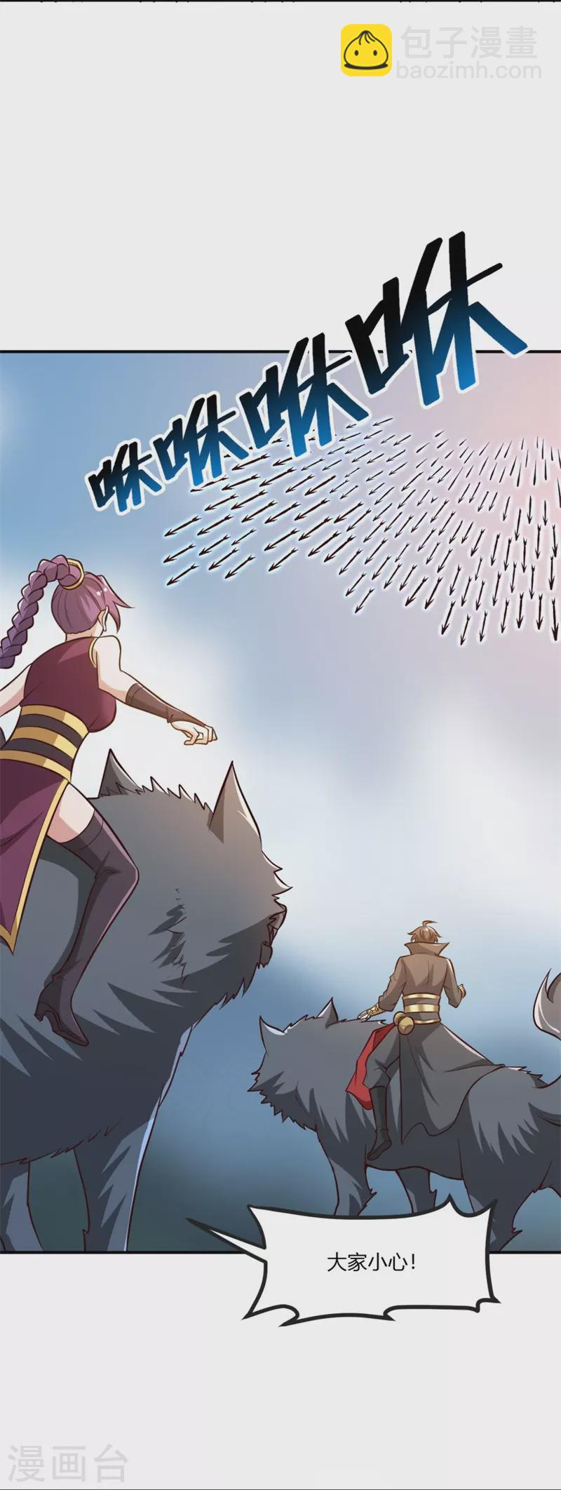 第171话 离开7