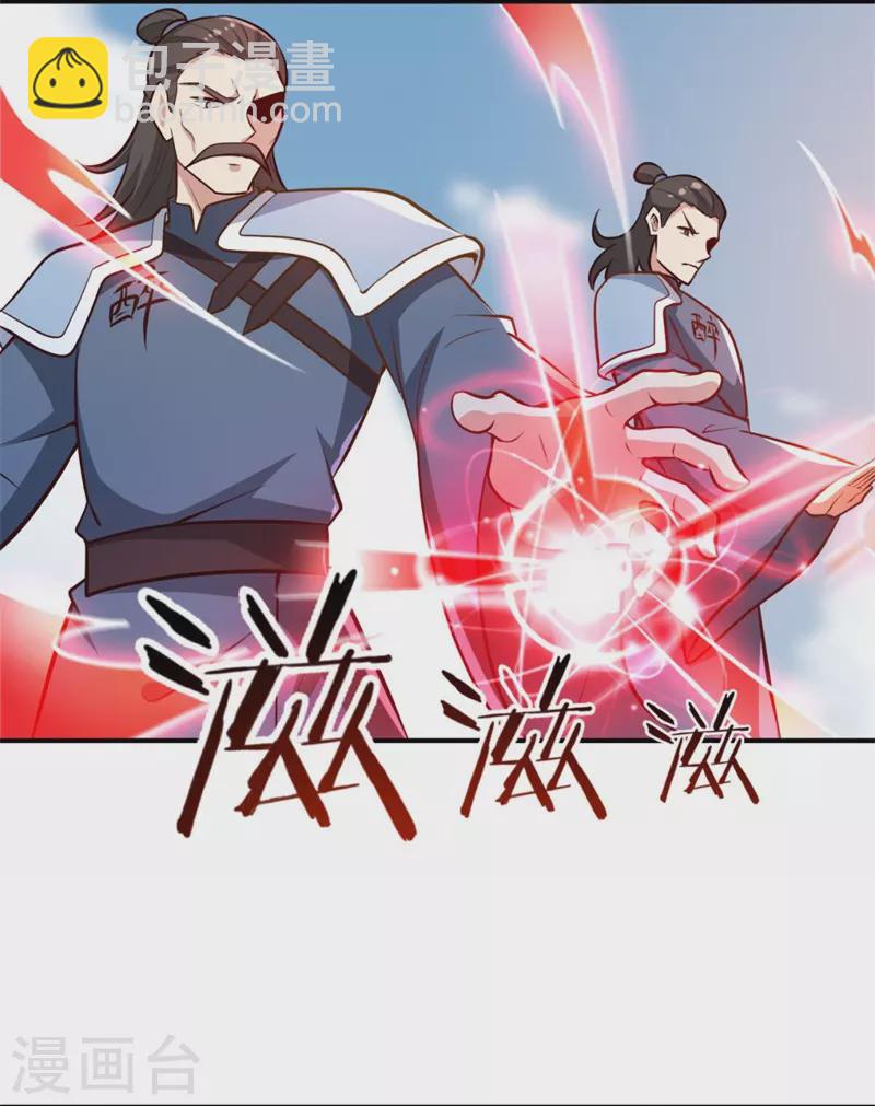 第171话 离开8