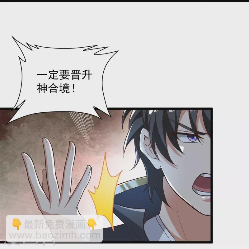 第184话 要我人头，你有本事吗？12