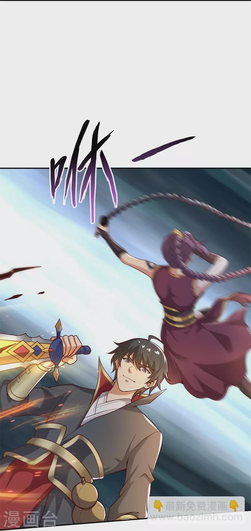 第184话 要我人头，你有本事吗？25