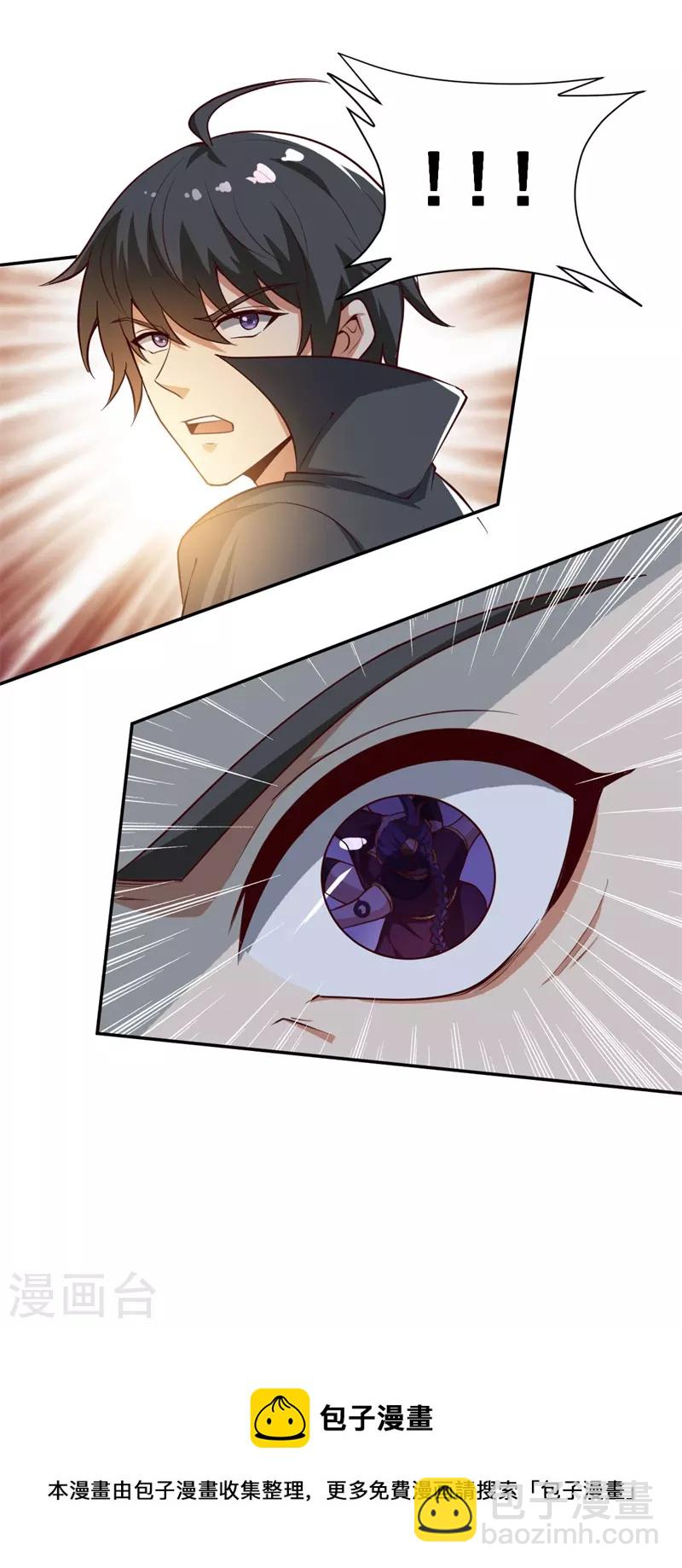 第184话 要我人头，你有本事吗？26