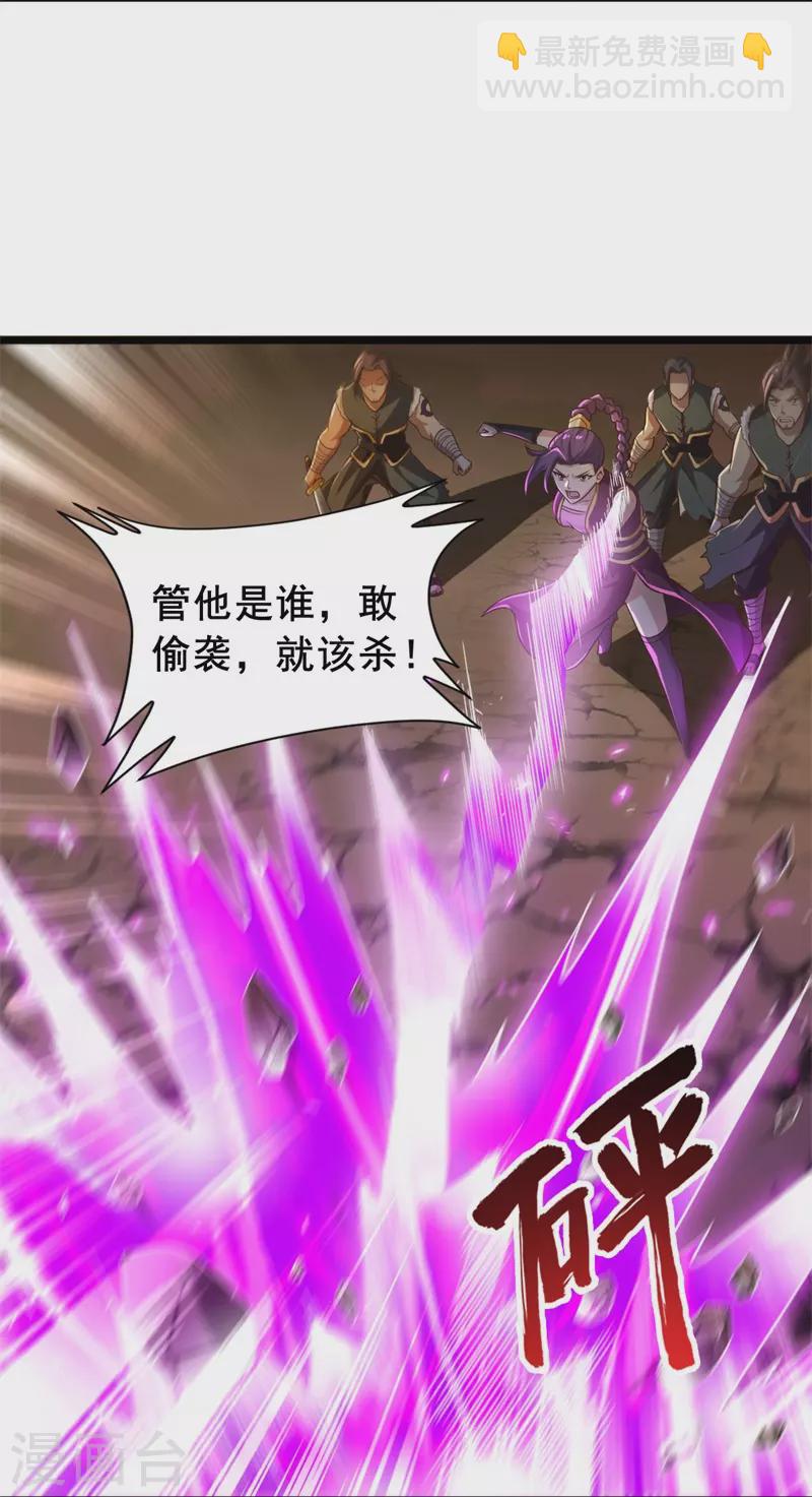 第184话 要我人头，你有本事吗？8