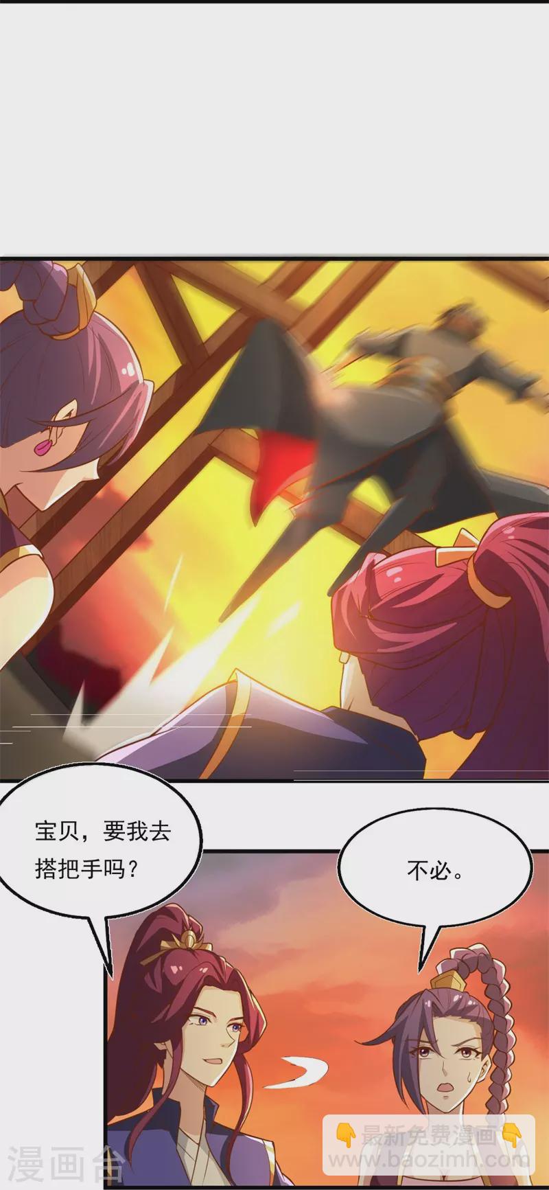第186话 杀我？看看你有没有那个本事！10