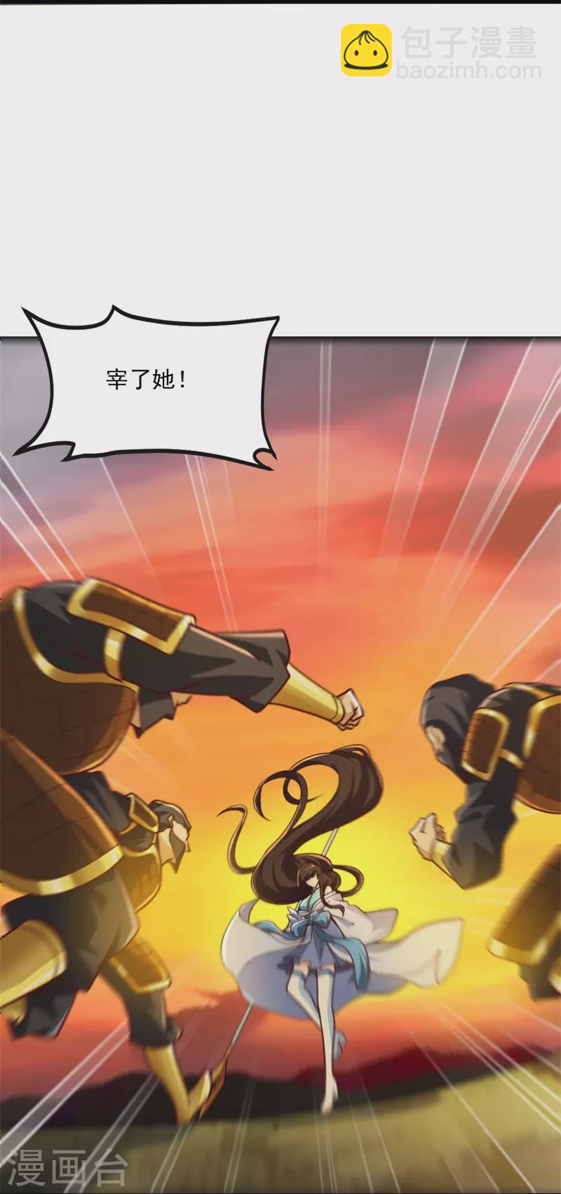第186话 杀我？看看你有没有那个本事！27