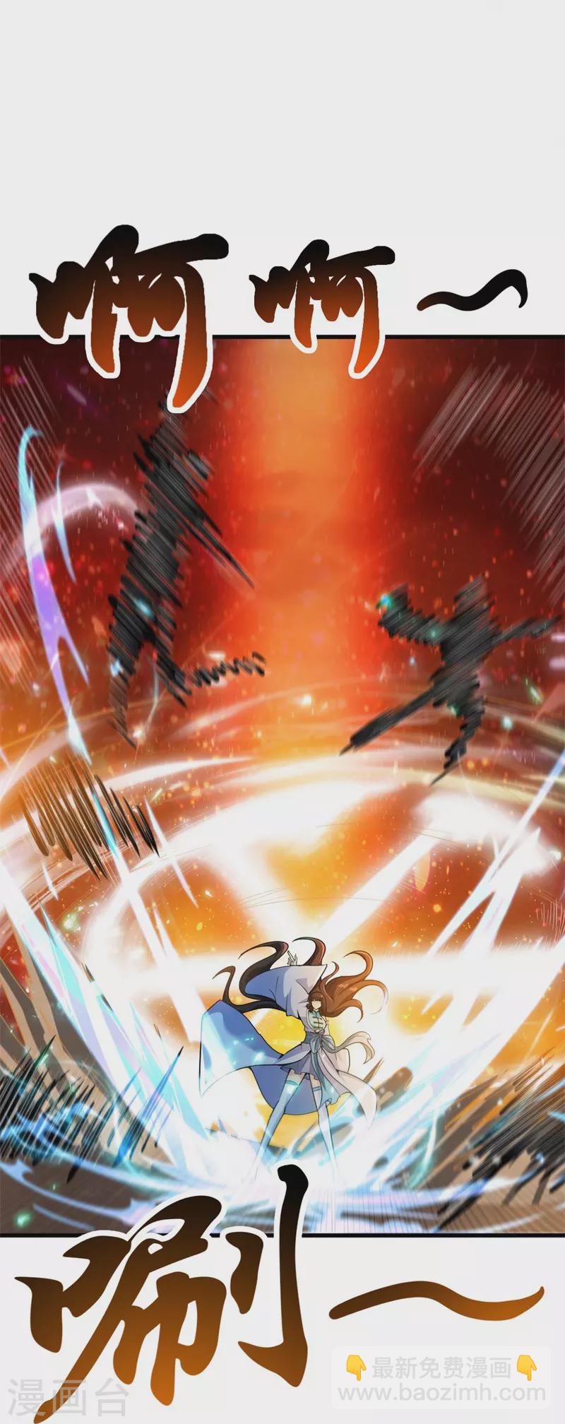 第186话 杀我？看看你有没有那个本事！30