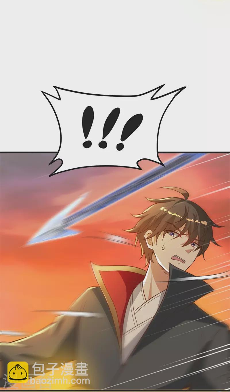 第186话 杀我？看看你有没有那个本事！5