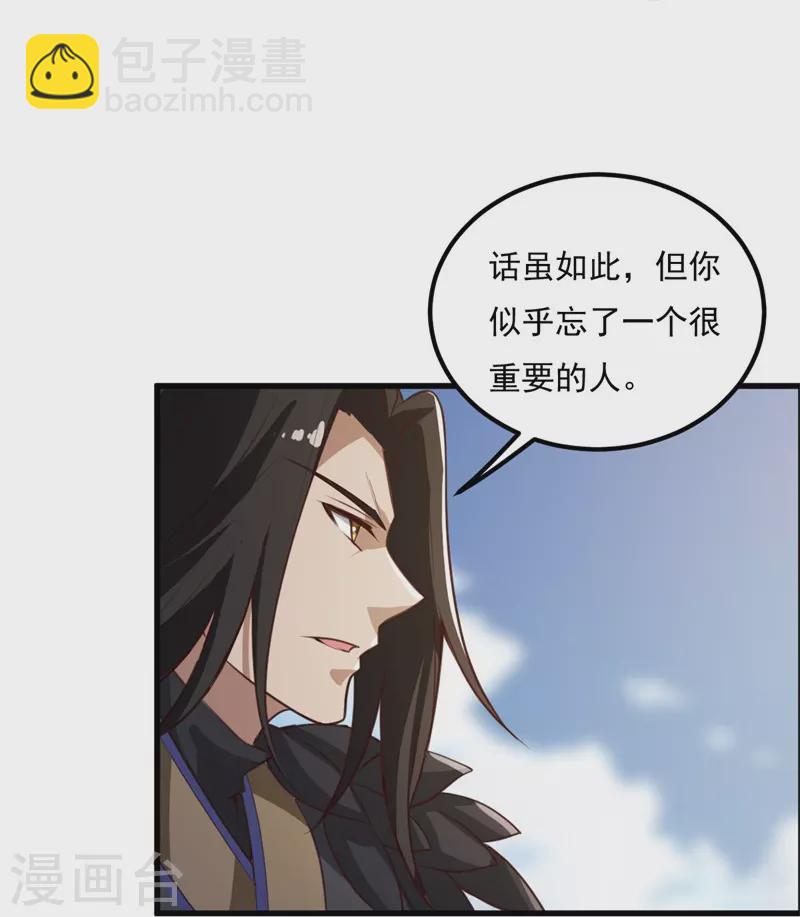 第190话 超强装备补给28