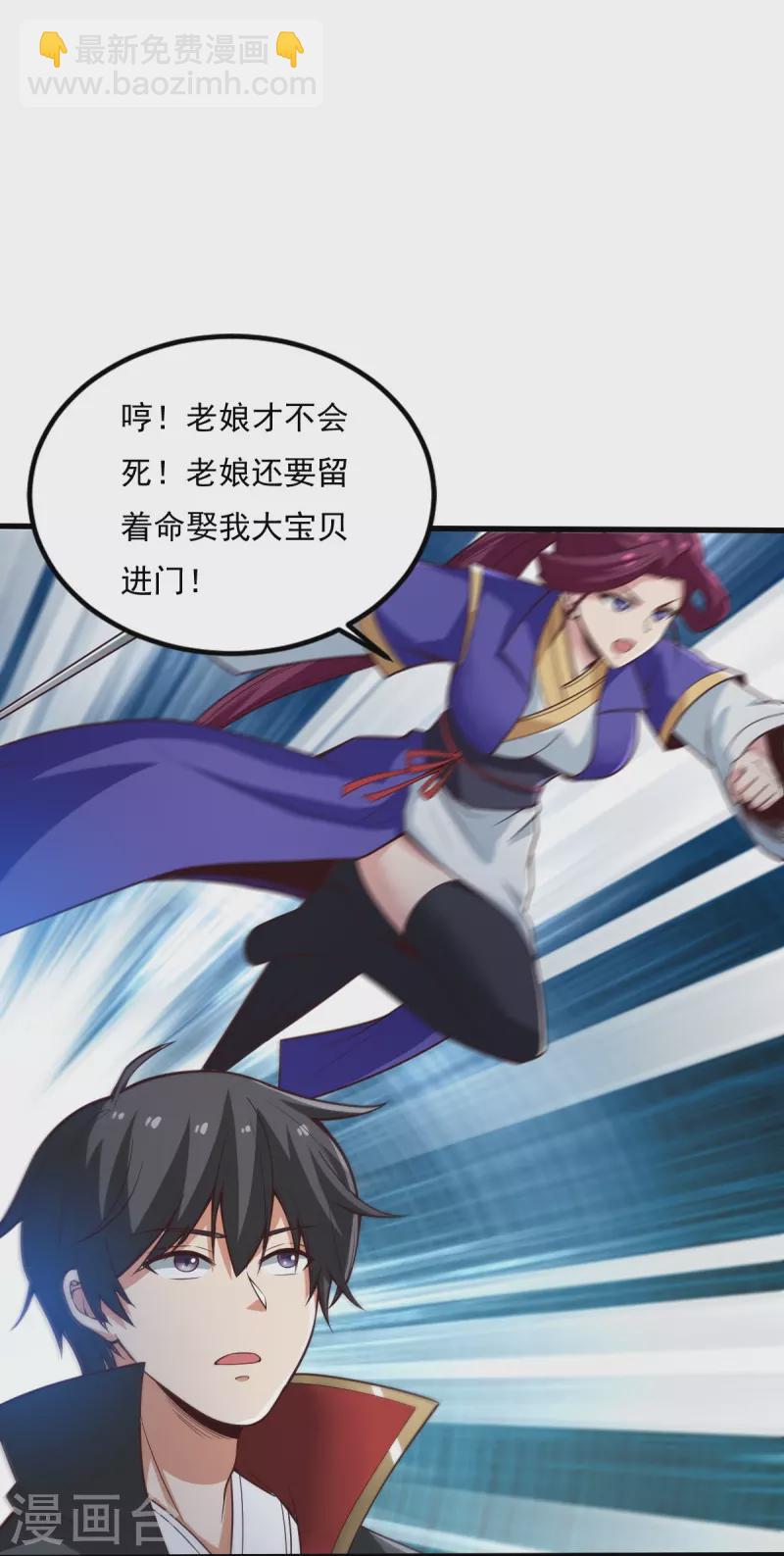 第196话 援军10
