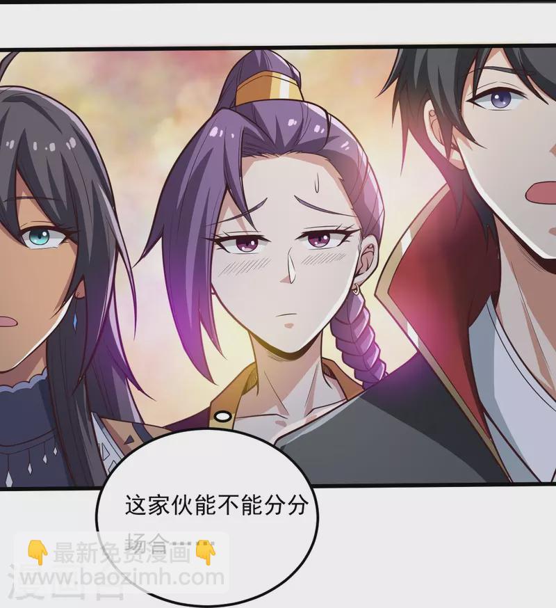 第196话 援军12