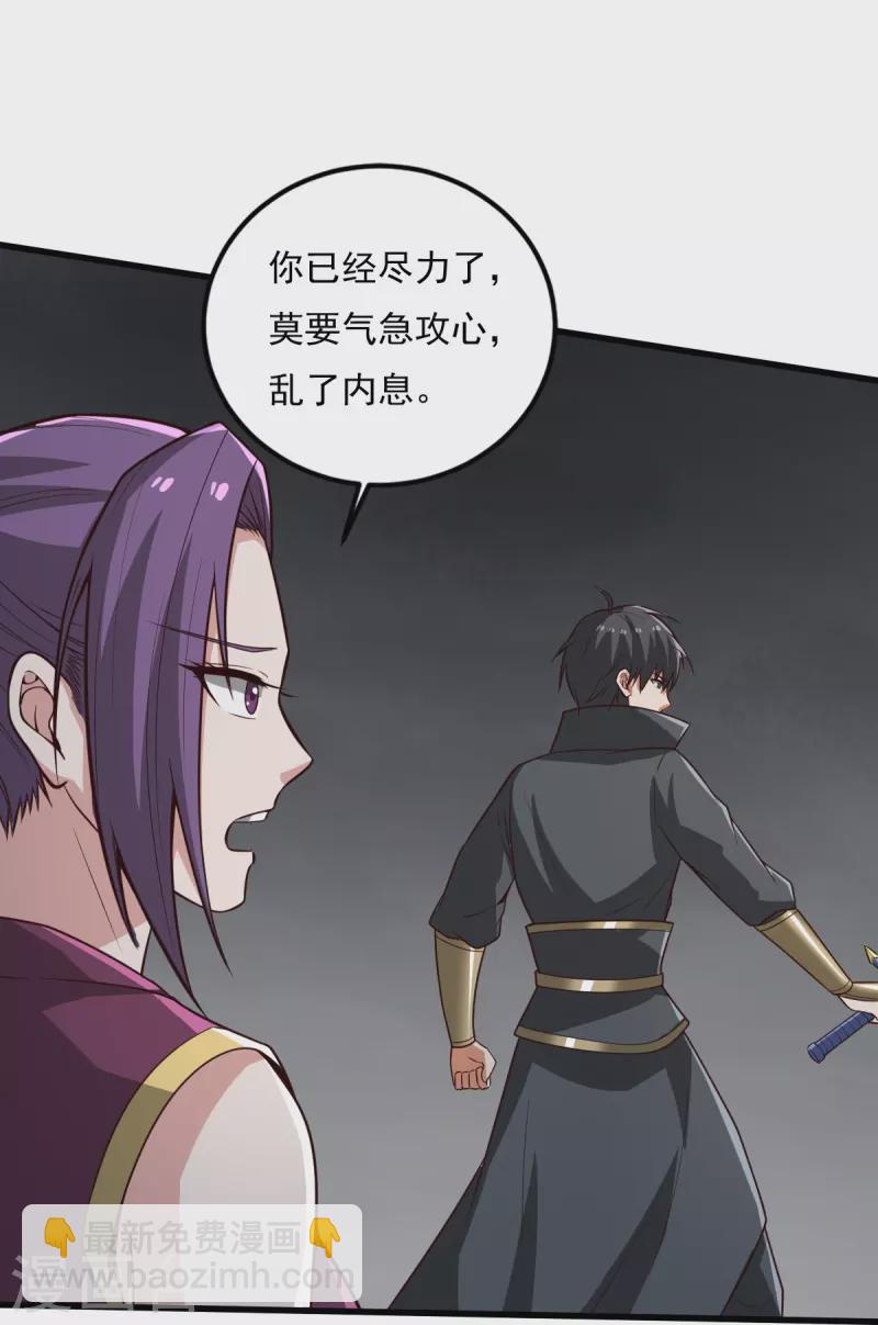 第196话 援军5